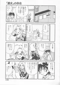 [Fred Kelly] Sleigh Ride