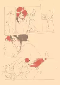 [Niratama (Sekihara)] Trick or Trick (Love Live) [English] [Seiyuuri]