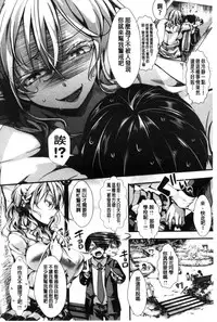 [Hal] Holy Bitch! [Chinese]