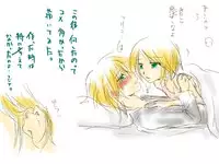 [Chouno Kumika] バレンタインなので (Vocaloid)