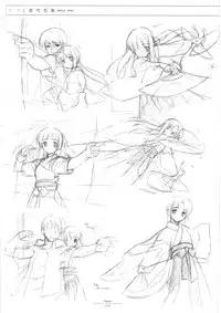 Suigetsu Visual Fan Book