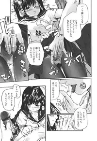 [Tsukiyoshi Hiroki] Natsumushi