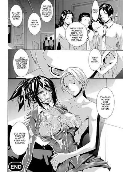 [Tokisana] Seiin Shoujo | Blackmail [English] [Project-H] [Decensored] [Digital]