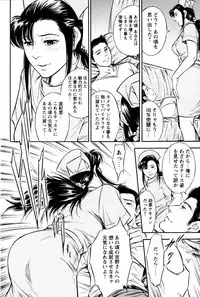 [Yuuto] Saisho wa Yukkuri Piston Shite... ~ Kishimu Massage Dai