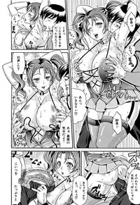 [Andou Hiroyuki] Mamire Chichi - Sticky Tits Feel Hot All Over.