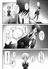 Colorful Drops 2006-02 Vol. 3