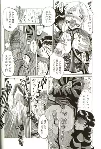 [Roy Tong-Koh] In-GOKU