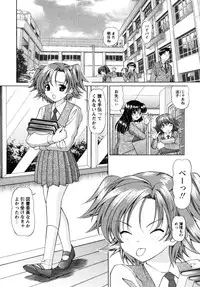 [Tukimi Daifuku] Jidaraku na Shukujo