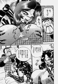 [Wing Bird] Tsumapp x Tsumapp