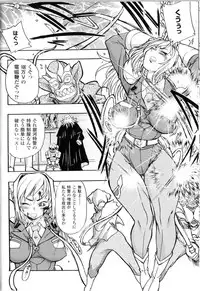 [Anthology] Toushin Engi Vol.10