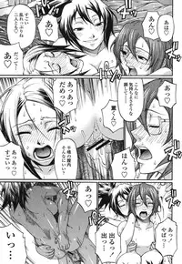 COMIC Momohime 2006-12 Vol. 74