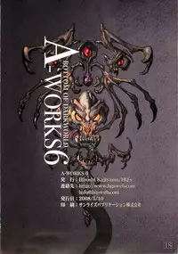 [HQ's (Kajiyama Hiroshi)] A-works 6