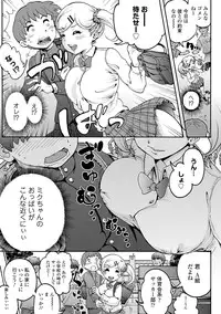 COMIC Europa 2014-07 [Digital]