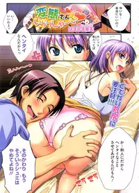 COMIC Megastore 2008-10