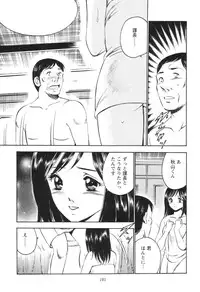 [Maakou] Secret LoveII