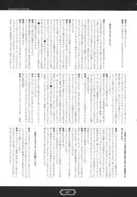 [Lune Comic] Youkoso! Sukebe Elf no Mori e Visual Fanbook