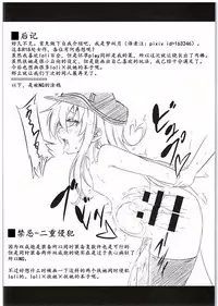 (C88) [Achromic (Musouduki)] Loli & Futa Vol. 1 (Kantai Collection -KanColle-) [Chinese] [百花屋汉化组]