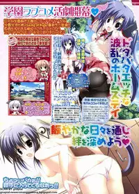 BugBug 2011-11 Vol. 207