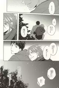 (SPARK10) [Giselle (Rinkoyo)] Tsuranaru Hoshiboshi , Sono Yukue (Free!)