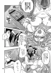 [Temparing (Tokimachi Eisei)] Triple Con Back (Last Bible III) [Digital]