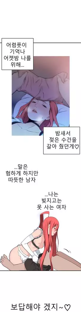 Tissue Thieves Ch.1-28