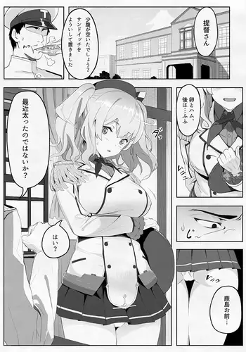 10-bun Atari 90 Calorie