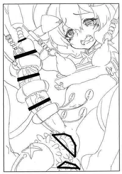 Mahou Chin bou ni Hame rarete Saki tcho dake Han