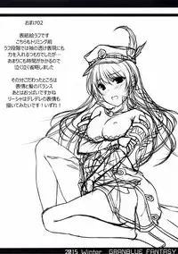 (C89) [Yuubeno Gakuensai (Sena Chifuyu)] SECRET SKY (Granblue Fantasy)