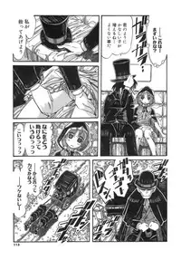 [Ajisu Abeba] Hito no Katachi