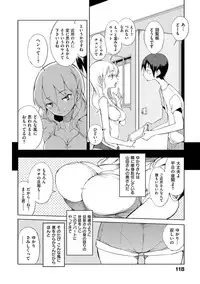 [F4U] Shuugakuryokou 99 Nichime - School excursion 99th day! [Digital]