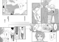 [Honjou Rie] Zurui Anata ga Kaeru Sekai