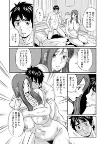 Action Pizazz DX 2018-11 [Digital]