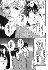 Doki! Special 2008-07