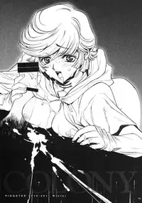 (C79) [PIGGSTAR (Nagoya Shachihachi)] COLONY (Gundam Unicorn)