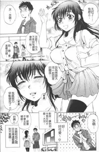 [Sabusuka] AIR-H! [Chinese]