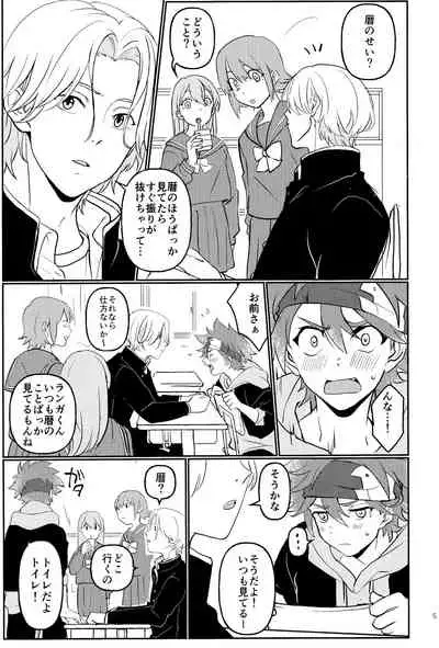 #CoupleDouga、TotteMiTa.