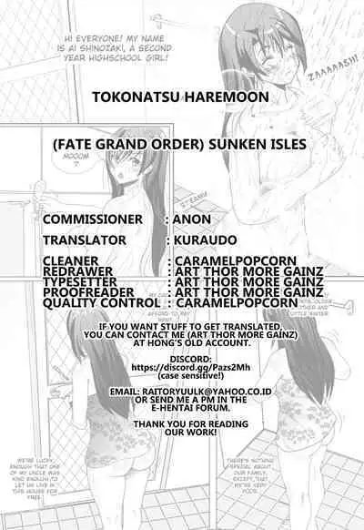 Tokonatsu HareMoon | Everlasting Summer Harem Moon