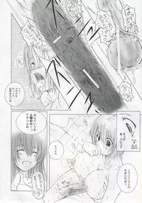 [Kesson Syoujyo] Kesson Syoujyo MANIACS 6