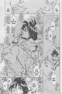 (C59) [HALOPACK (HALO)] SLAYERS SS-2 (Slayers) [English]