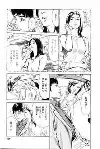 [Tomisawa Chinatsu, Hazuki Kaoru] My Pure Lady Vol.1