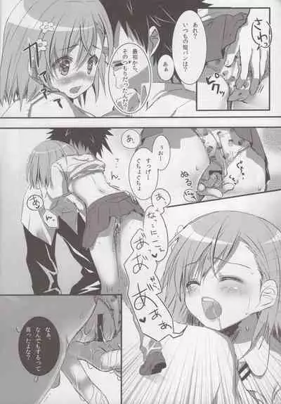 Toaru Mikoto no Chijou Kiroku