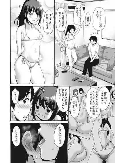 COMIC HOTMILK 2023-10