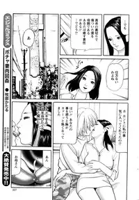 Action Pizazz 2014-04