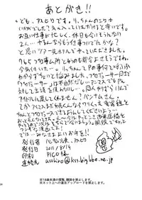 [Handsome Aniki (Asuhiro)] MAGIC OF LOVE (THE iDOLM@STER) [Digital]