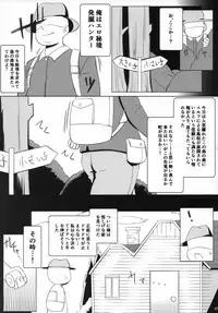 (C92) [KOTORIBIDOU (koto)] Elfuuzoku Taikenki