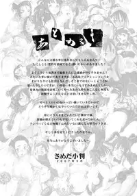 [Sameda Koban] BEASTIE GIRLS Ch.1 - 11 [Complete][ENG][RyuuNoTamashii]