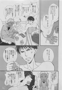 BOY'S ピアス 2015-05