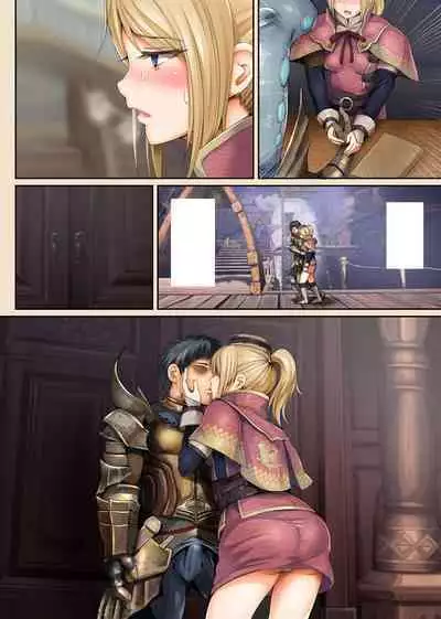 Shuukai Area no Uketsukejou