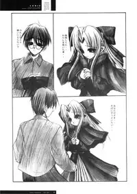 [R-Works (ROS)] Freude Yorokobi no Uta (Tsukihime)