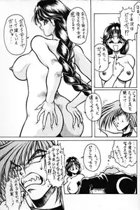 (C49) [MEN'S=K (Hasebe Kazunari)] M'S 2 (King of Fighters)